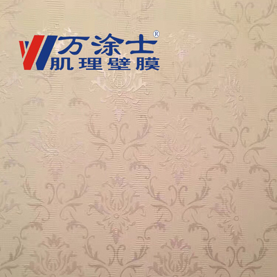 萬涂士肌理壁膜亂紋 液體壁紙 液體壁紙印花漆